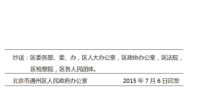利博