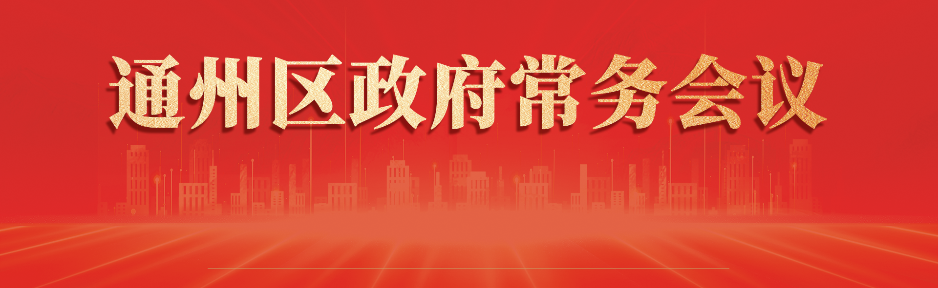 利博