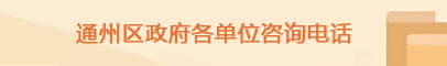 利博
