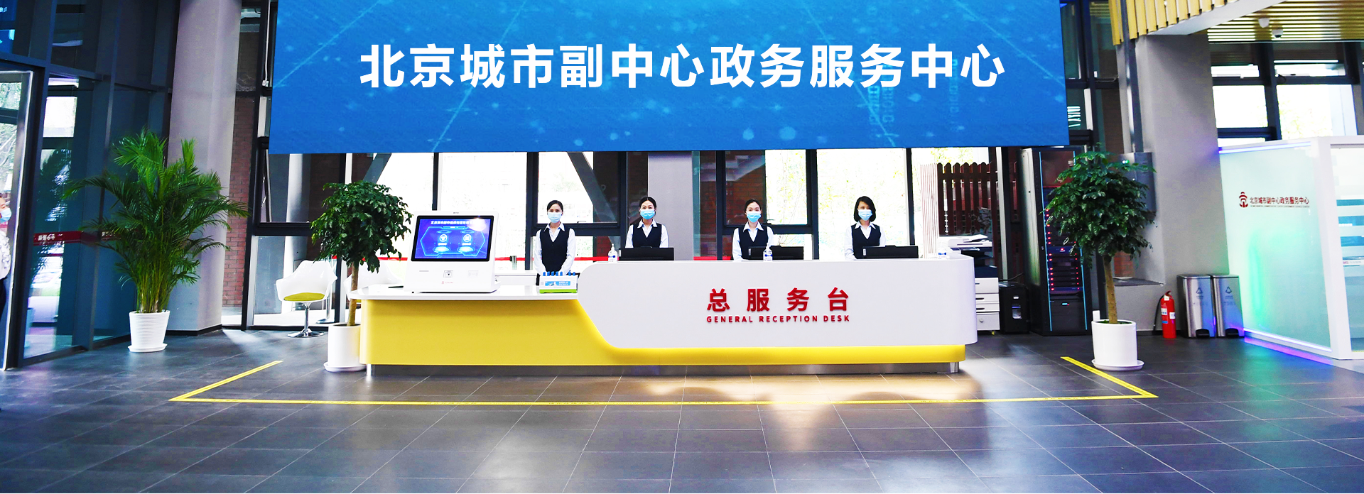 利博(中国)官方网站
政务服务中心