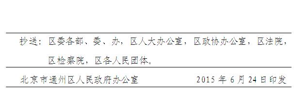 利博